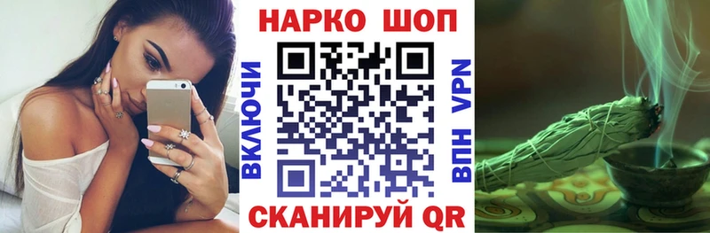 Наркошоп купить ГАШИШ  Бошки Шишки  МЕФ  Острогожск