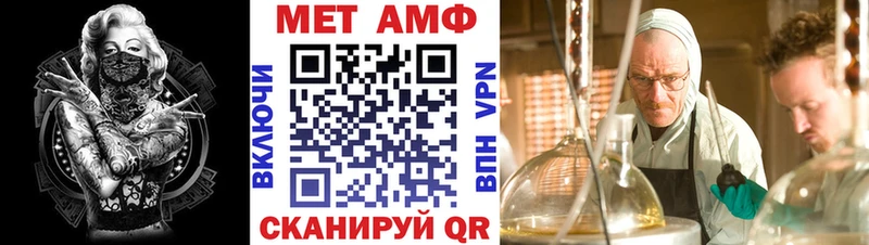 Купить  Острогожск  Амфетамин 97% 