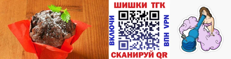 Купить  Острогожск  Еда ТГК конопля 