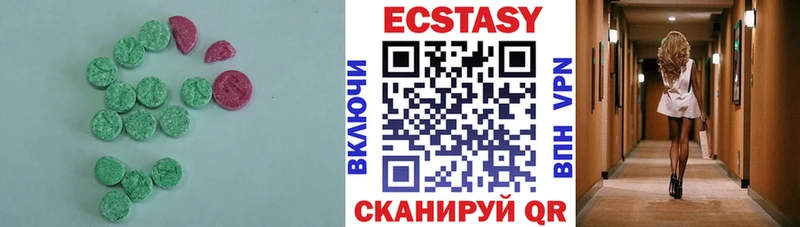 Ecstasy Punisher  Купить где  Острогожск 
