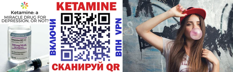 Купить где  Острогожск  Кетамин ketamine 