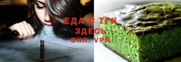 стаф Богородск