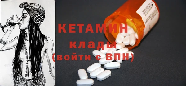гашиш Богданович