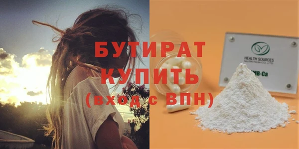 гашиш Богданович