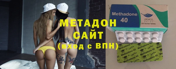 стаф Богородск