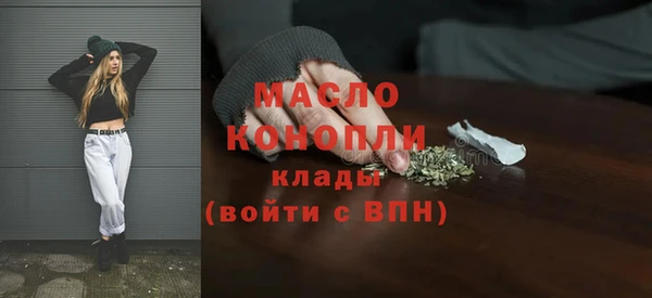 PSILOCYBIN Богородицк