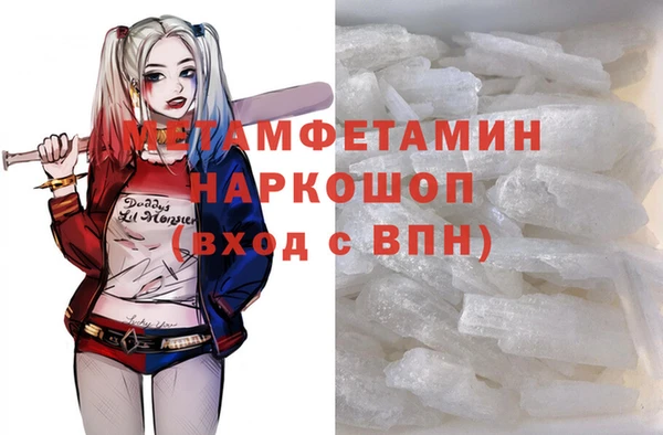PSILOCYBIN Богородицк