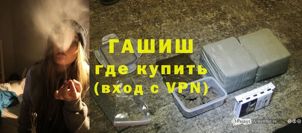 стаф Богородск