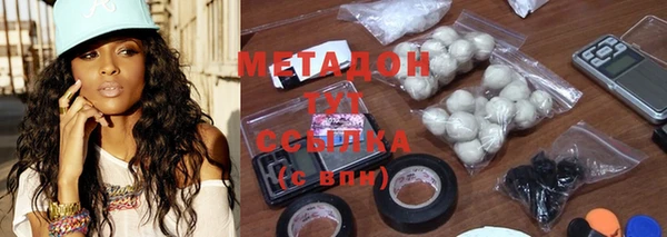 стаф Богородск