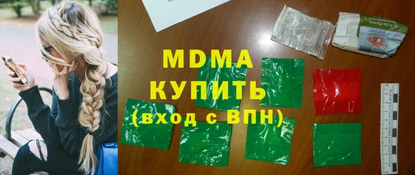 гашиш Богданович