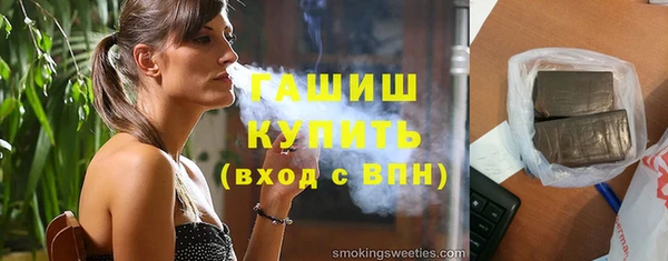 гашиш Богданович