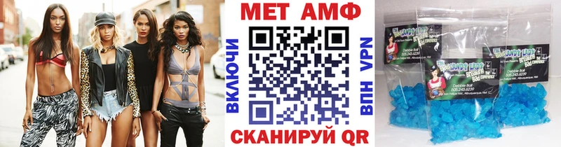 Первитин пудра  Купить где  Острогожск 
