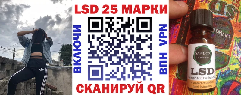 Марки NBOMe 1500мкг  Купить где  Острогожск 